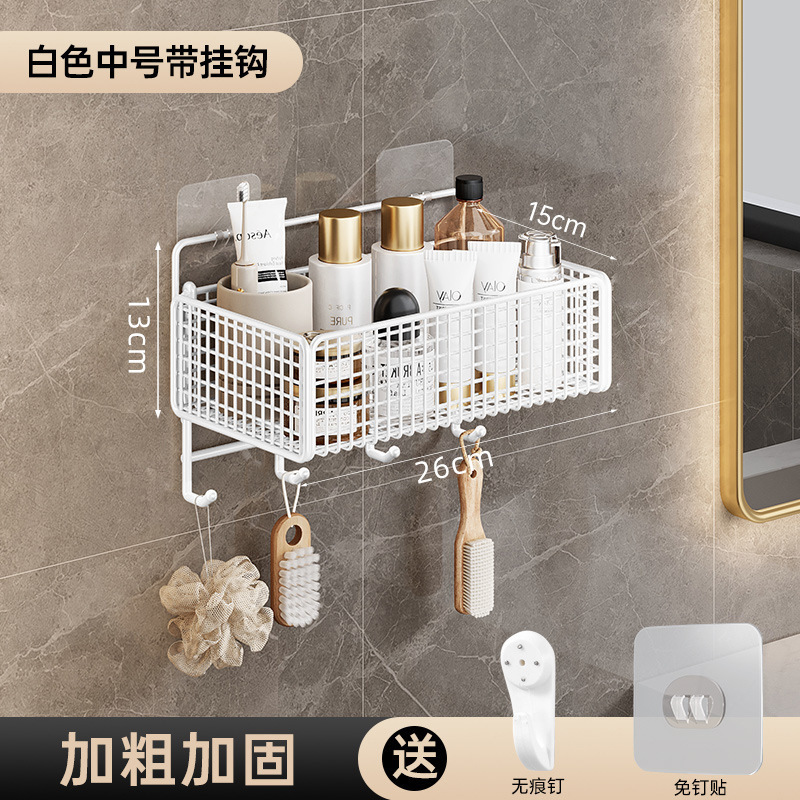 供应卫生间置物架免打孔厕所浴室收纳架洗手间洗漱台壁挂架子|undefined
