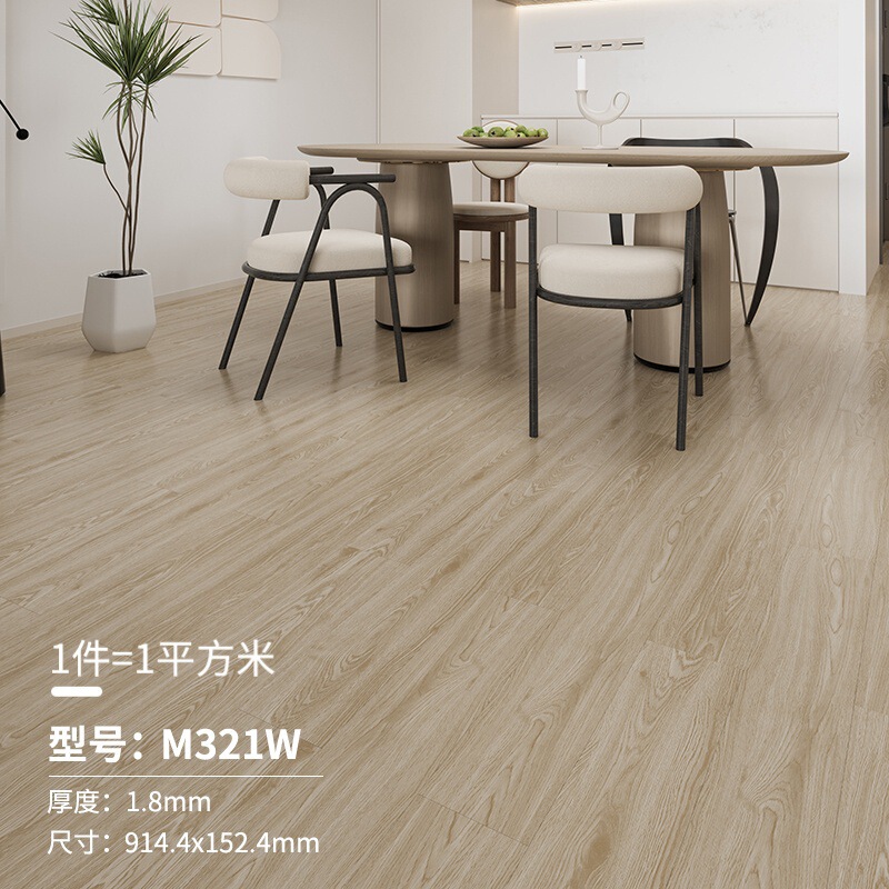 広東省工場卸売 pvc プラスチック床自己粘着床ステッカー家庭用床ステッカー床接着剤肥厚耐摩耗性と防水|undefined