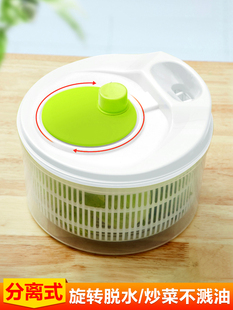 Новый кухонный овощ дегидратор домохозяйств для мытья горшка из сушеного машины инструменты для удаления воды и сухого устройство