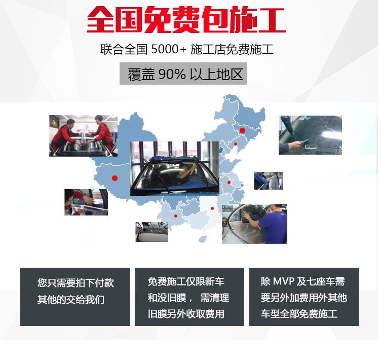 3m Car Film, Heat-Insulating and Explosion-Proof Film, Anti-Uv Solar Film, Crystal 70 Front Windshield Film, Full Car Glass Heat-Insulating Film