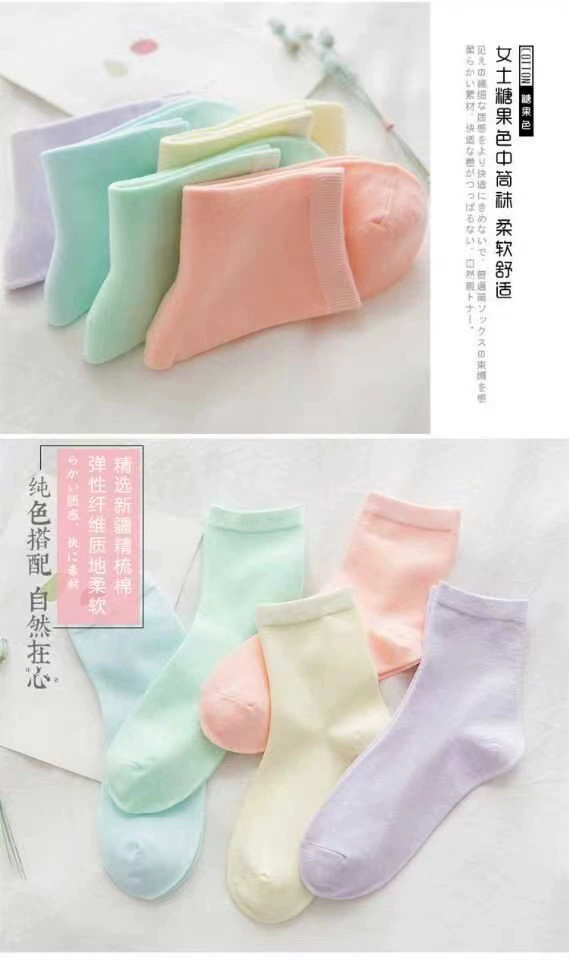 Demi-season winter knee socks, mid-length, Korean style