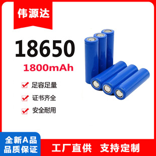 18650�늳�1800MAH С�L��늳����Ͳ ̫��ܟ�늳ؽM�ɳ��늳�