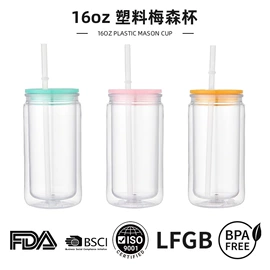 保温杯;塑料杯;其他杯子