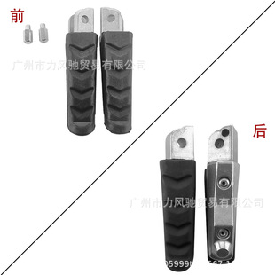 Suitable for Bmw Bmw F800Gt 11-13 F800S 04-08 Front and Rear Small Foot Pedals