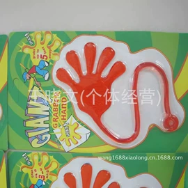 其它新奇玩具;库存玩具;整人玩具