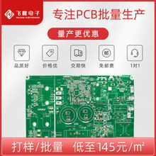 pcb·aSpcbpcb⹤Mעpcba