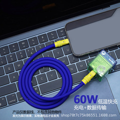 液体シリコンデータケーブル、カラーマッチング、急速充電、発光、工場出荷時の錫メッキ銅、DIYカスタマイズ、PD Apple対応