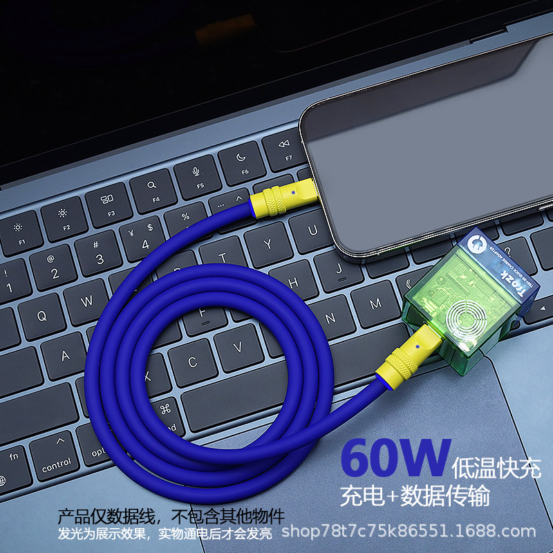 Liquid Silicone Data Cable Color Matching Fast Charging Luminous Factory Tinned Copper DIY Customization Suitable for Pd Apple