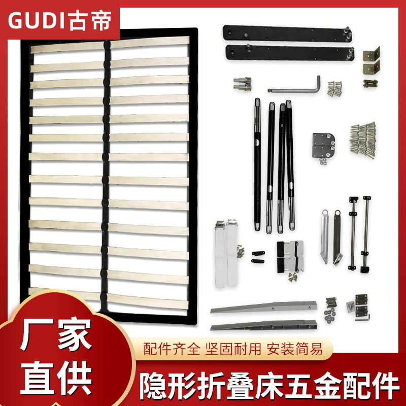 Фабрика прямых продаж невидимая складная кровать Многофункциональный аксессуар кровати переворачивается кровать скрытая кровать автоматическая ножная фурнитура