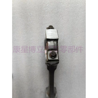 Shiyong – 3942581 Connecting Rod Şatun