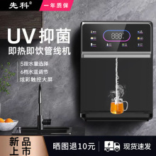 包邮2025新款管线机壁挂式直饮机家用饮水机接桶装水即热6档调温