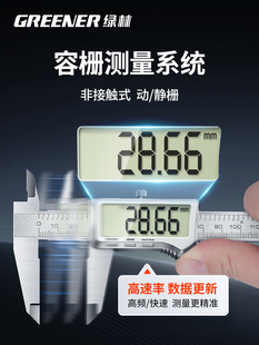 Electronic Vernier Caliper Digital Display Depth Ruler High-Precision Industrial Grade Jewelry Bracelet Caliper