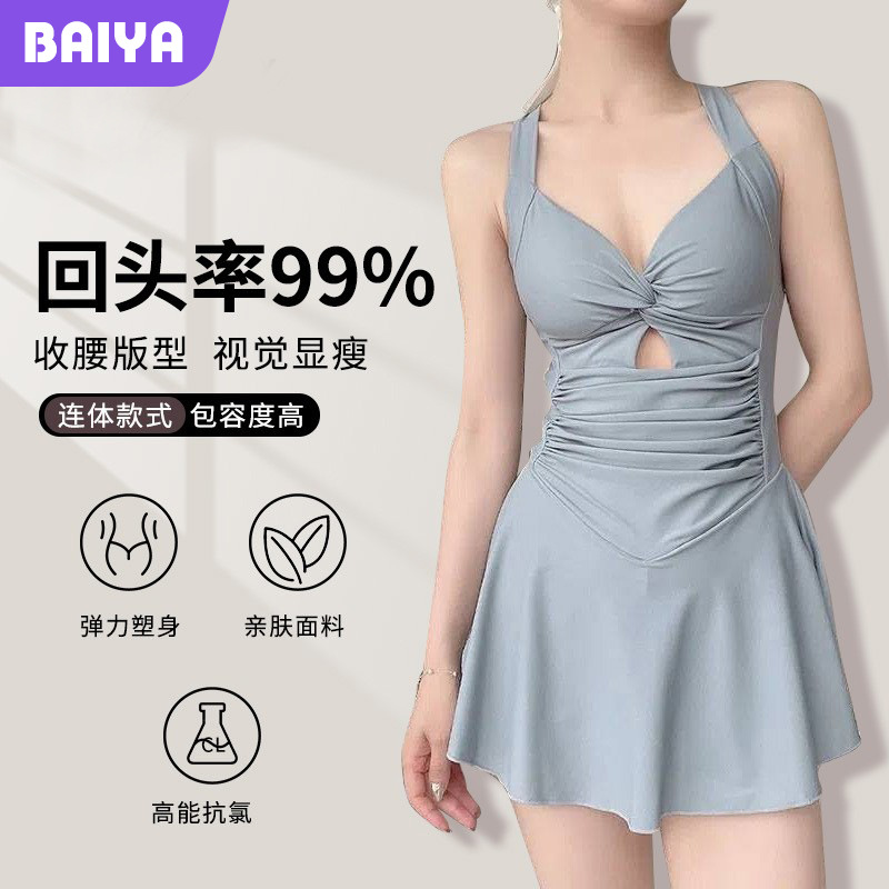 新款泳衣女连体保守显瘦裙式聚拢泳装夏季度假温泉游泳衣批发