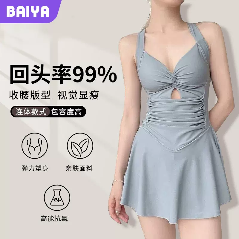 新款泳衣女连体保守显瘦裙式聚拢泳装夏季度假温泉游泳衣批发