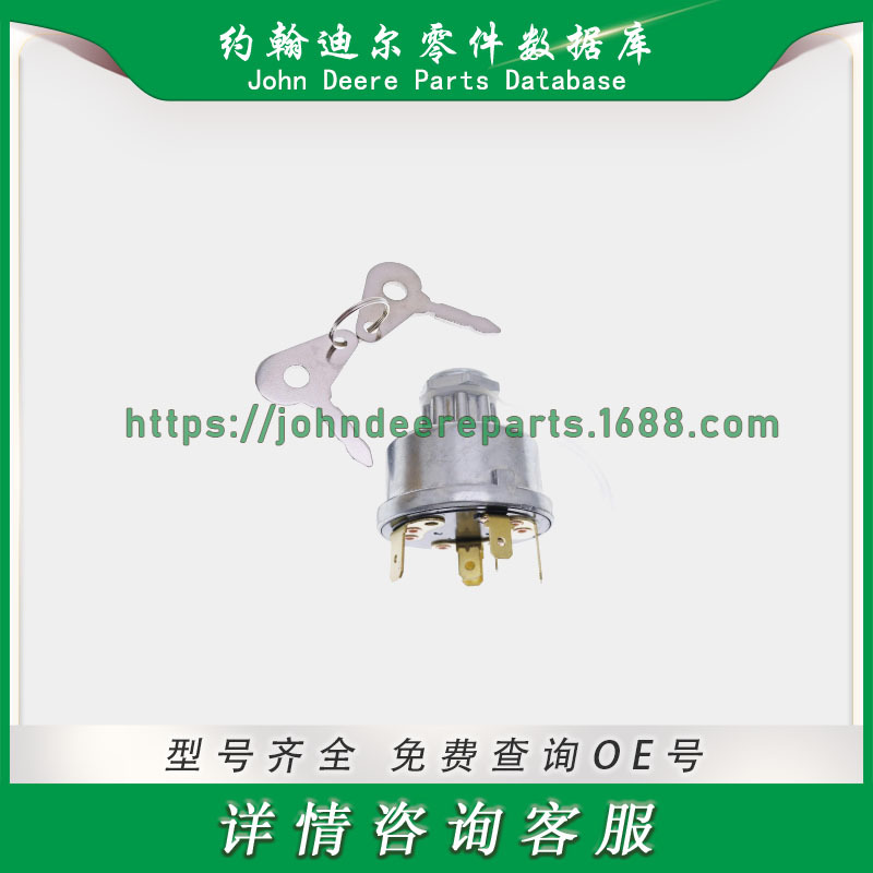 约翰迪尔组件John Deere Components 3107556R92