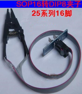 SOP16��䛊A �DDIP8 300mil 25ϵ��16�_оƬ�A ����� �A�Ӿ�