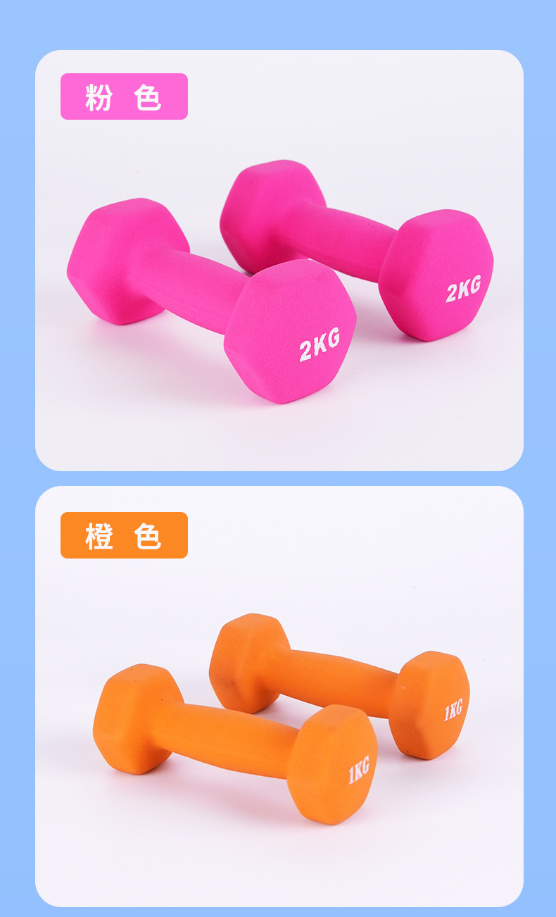 磨砂浸塑哑铃-详情_12
