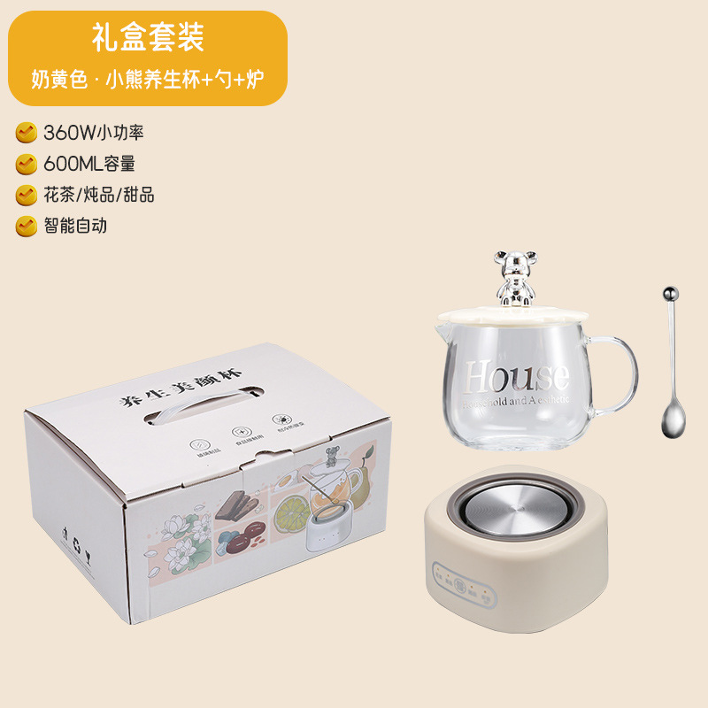 Gift box with spoon (bear yellow)