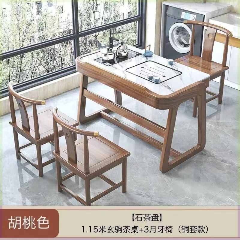 バルコニータイプの実木茶テーブルと椅子の組み合わせ新中国式家庭用リビングルームの小戸型岩板泡茶台|undefined