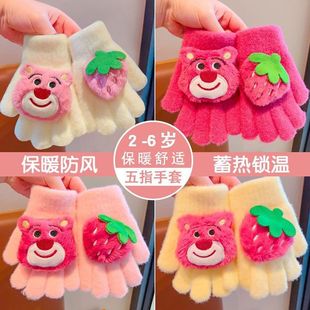 Autumn and Winter Kidsren's Strawberry Bear Five-Finger Gloves Cute 2-6 Years Old Gloves Toddler Warm Cute Cartoon Warm