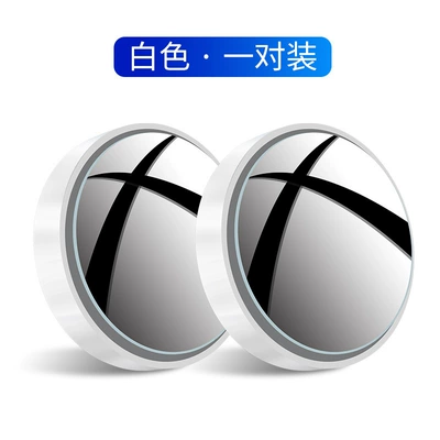 Car Reversing Rearview Mirror, Suction Cup Large field of view rear view auxiliary mirror - upgraded-suction-cups-white-1-pair