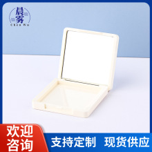 简约10g米白色方形带镜腮红高光眼影单色粉饼盒化妆品可印刷包材