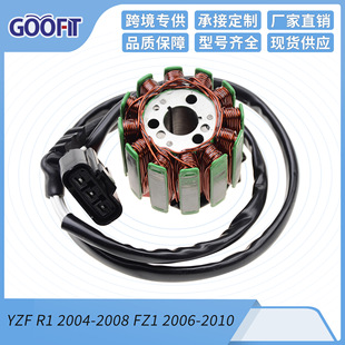 Motorcycle stator coil accessories YZFR1 2004-2008 FZ1 2006-2010 engine electric vehicle