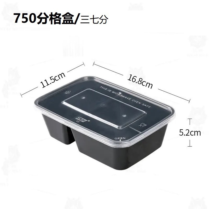 2つのコンパートメントを備えた使い捨てランチボックス、長方形の透明なプラスチックの厚みのあるテイクアウトファーストフードパッケージランチボックス、蓋とコンパートメント付き|undefined