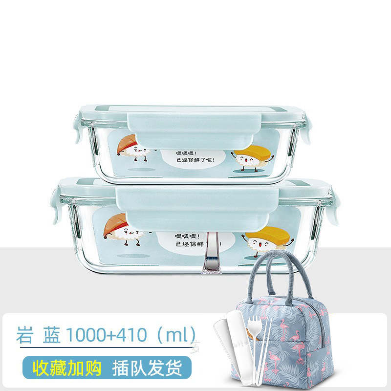 オフィスワーカー用蓋付きガラス弁当箱、電子レンジ専用ランチ保冷ボウル、角型透明密閉弁当箱|undefined