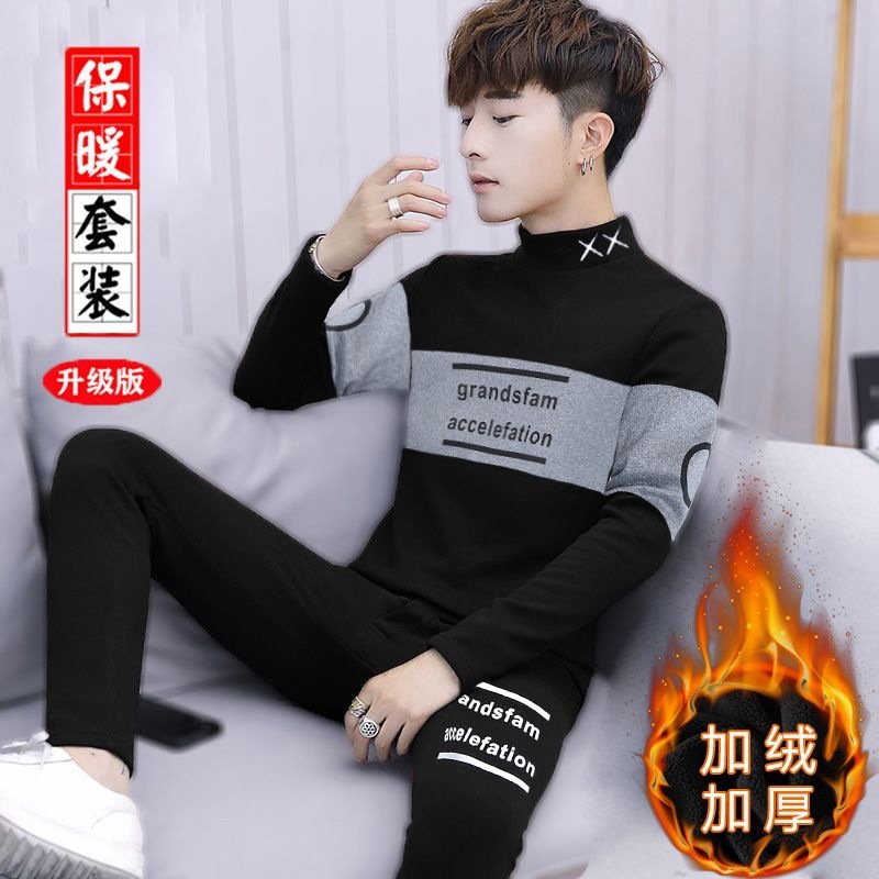 Thickened Innerwear