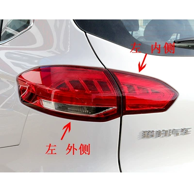 Suitable for cheetah CS10 rear tail light assembly brake reversing light cover cheetah cs10 rear bumper light fog light tail light housing (Avtomobil arxa fənərləri) - inside-of-the-rear-taillight-left-side-of-the-main-driver-premium-quality-ordinary-quality-1-piece-others