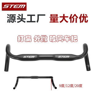 STEM road car flat outside skimming windmill handlebar ultra light aluminum alloy handle 31.8 bicycle handle accessories