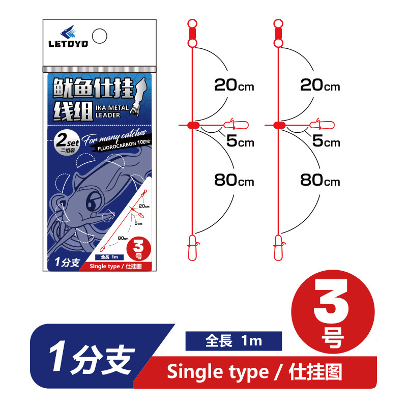 LETOYO 海釣り串フックカーボンラインイカ釣りラインセットボート釣りタックルと用品|undefined