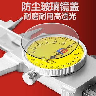 Guanglu with table caliper 0-150-200-300mm Guilin high precision stainless steel pointer shockproof dial caliper