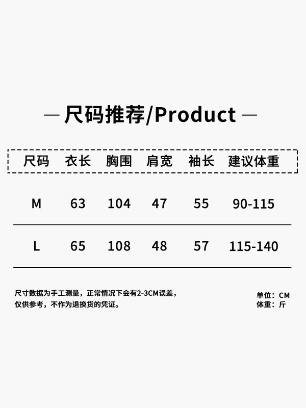女装秋季新款复古印花t恤圆领长袖做旧休闲上衣宽松百搭打底内搭|undefined