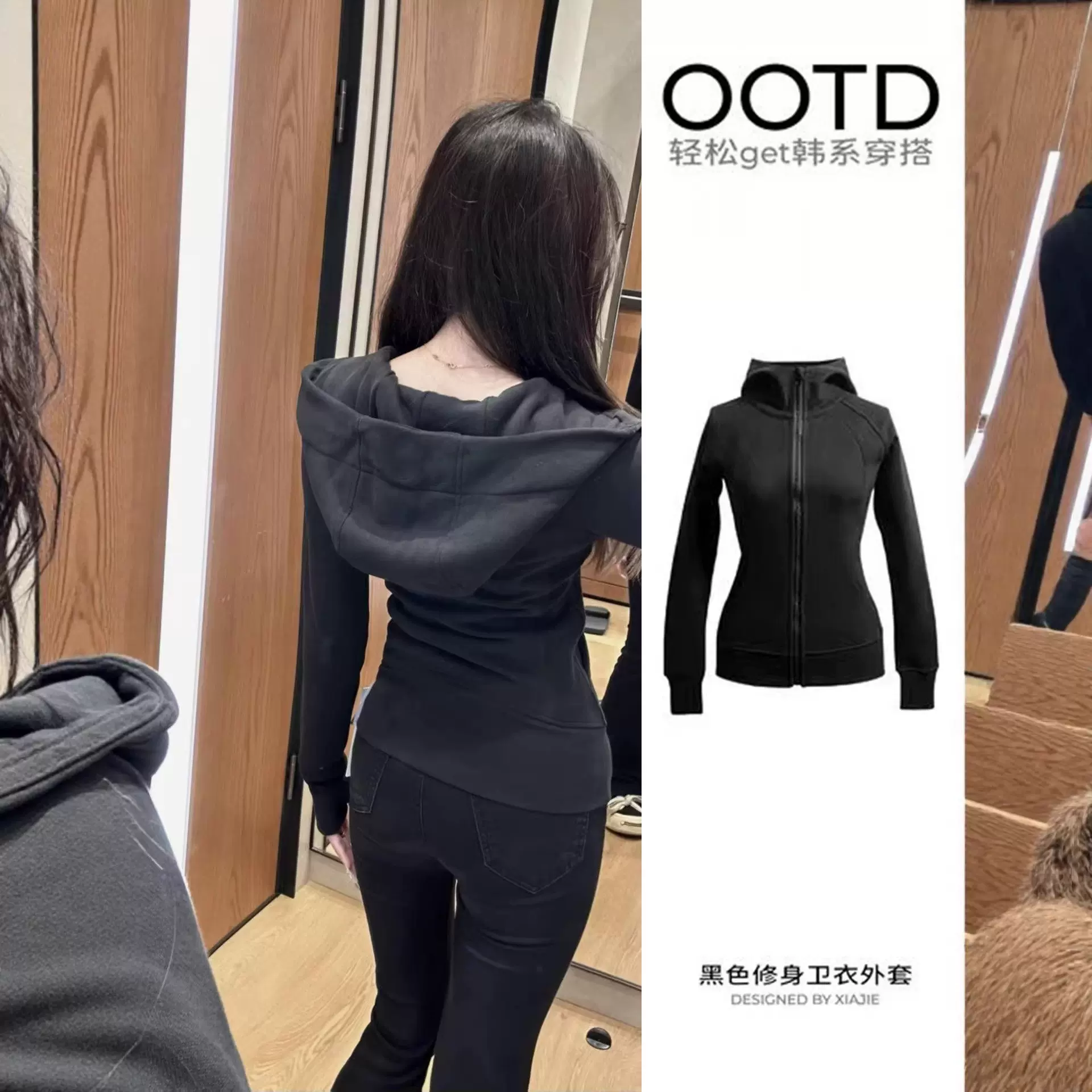 加绒修身连帽卫衣外套女2026新款超火正肩收腰显瘦运动上衣短外套