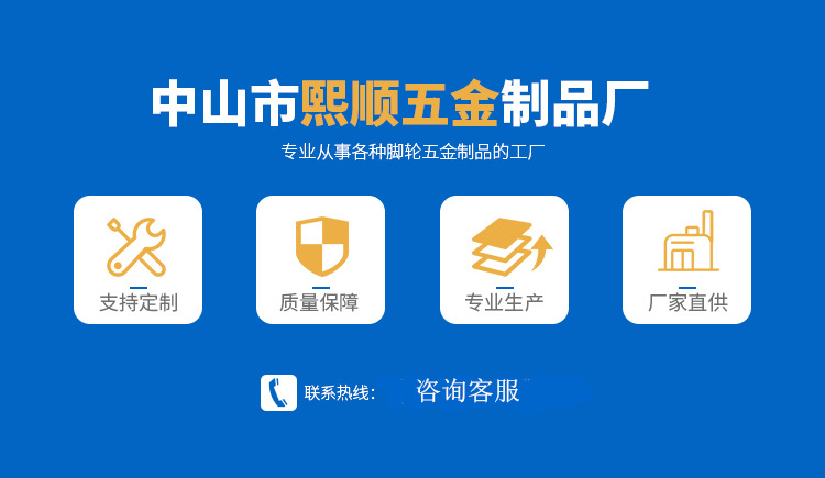 详情页模板1_01
