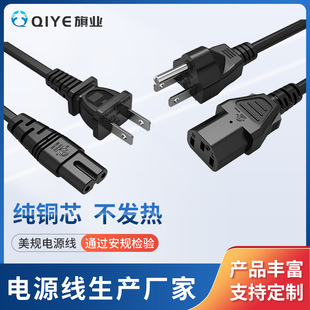 �����Դ����ʽETL�J�C3*18/16/14AWG����÷��β���^����Ҏ�Դ��