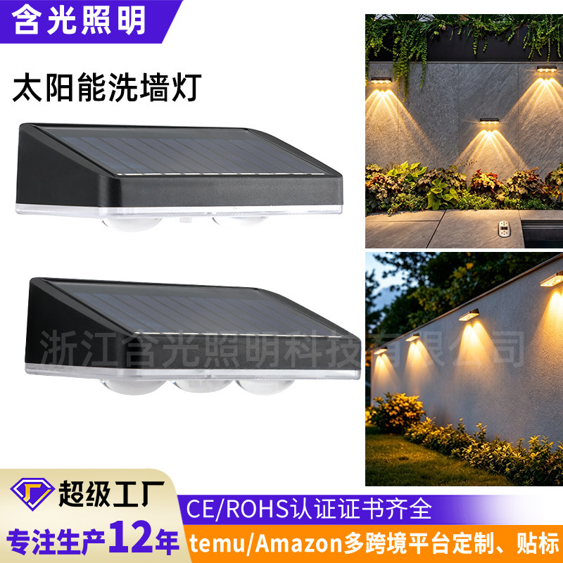 Solar Outdoor Wall Lights, Garden Lights, Home Lighting, Street Lights, Balcony Ambiance Wall Washers, Garden Lights, Fence Wall Lights Solar Outdoor Wall Lights, Garden Lights, Home Lighting, Street Lights, Balcony Ambiance Wall Washers, Garden Lights, Fence Wall Lights