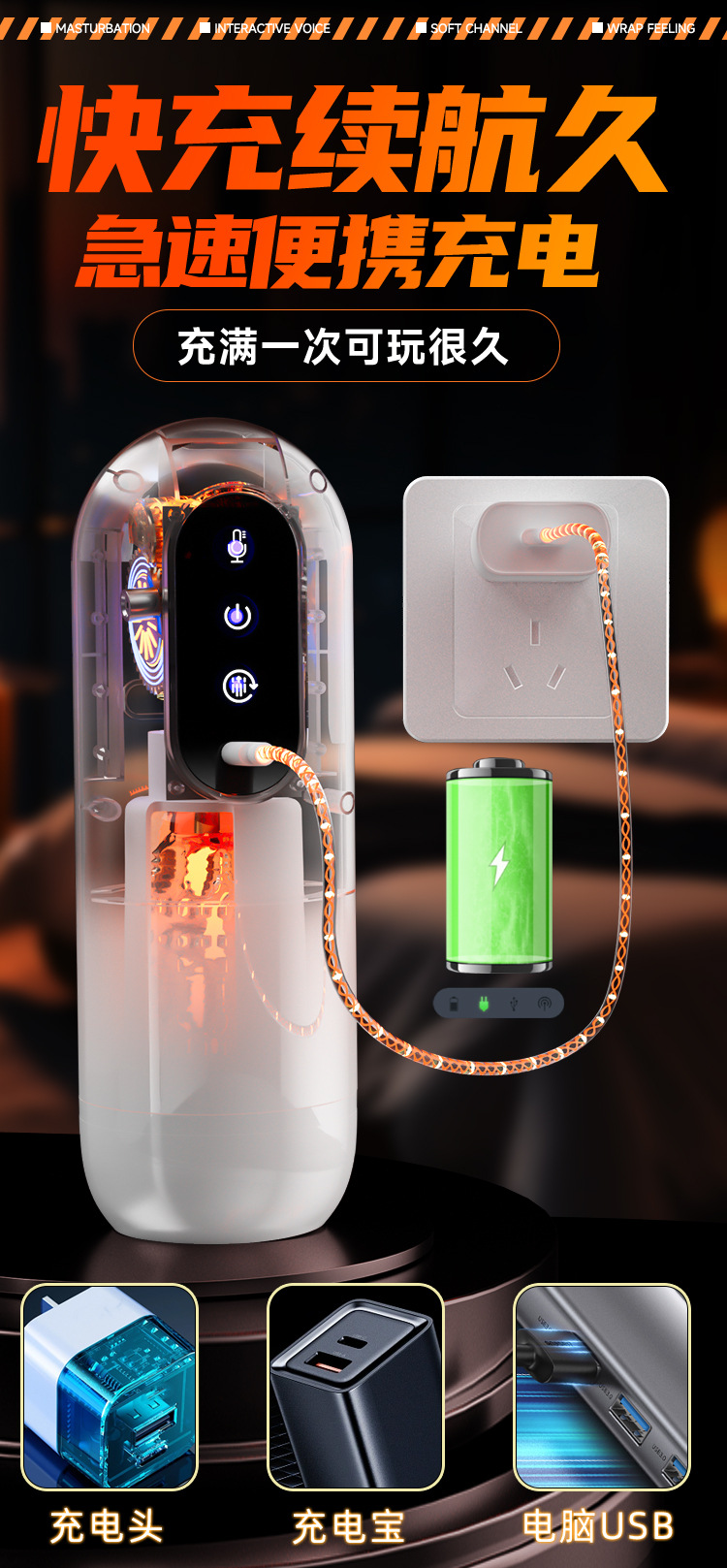 Pilot Automatic Male Masturbator Cup with App-Controlled Retraction and Rotation — detail image 30