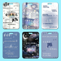 勵志學習卡套批發塑料滑蓋學生校牌飯卡胸牌小卡通工作證卡套門禁