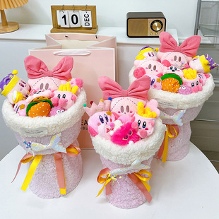 Star Kabi Doll Cartoon Flower bouquet Valentine's Day Birthday Gift Girl's High-end Gift Cute Plush Doll