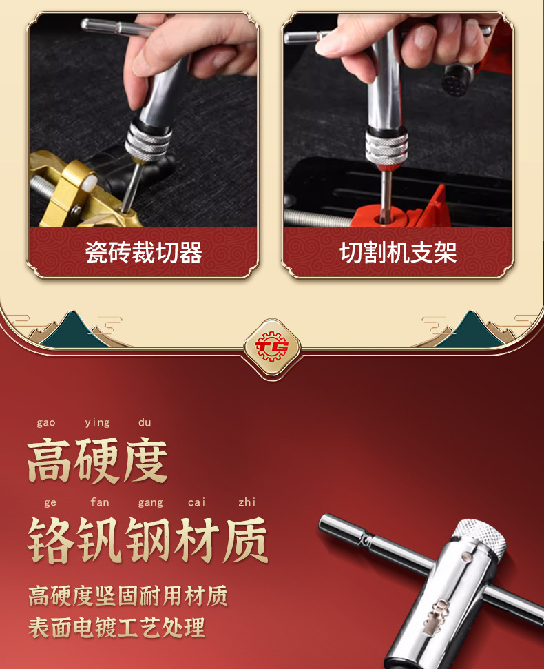 Tiangong Ratchet Tap Wrench Tapping Manual Tapping Tapping Chuck Lengthened Adjustable Hanging Tool suit
