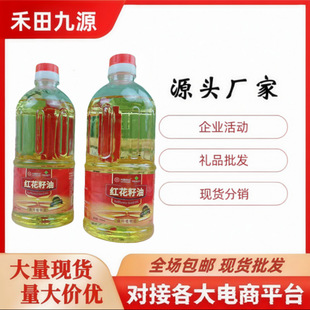 ��ϵ�����750ml��������������ѿ�ͼt����ɽ���͈Fُ�YƷ���NƷ