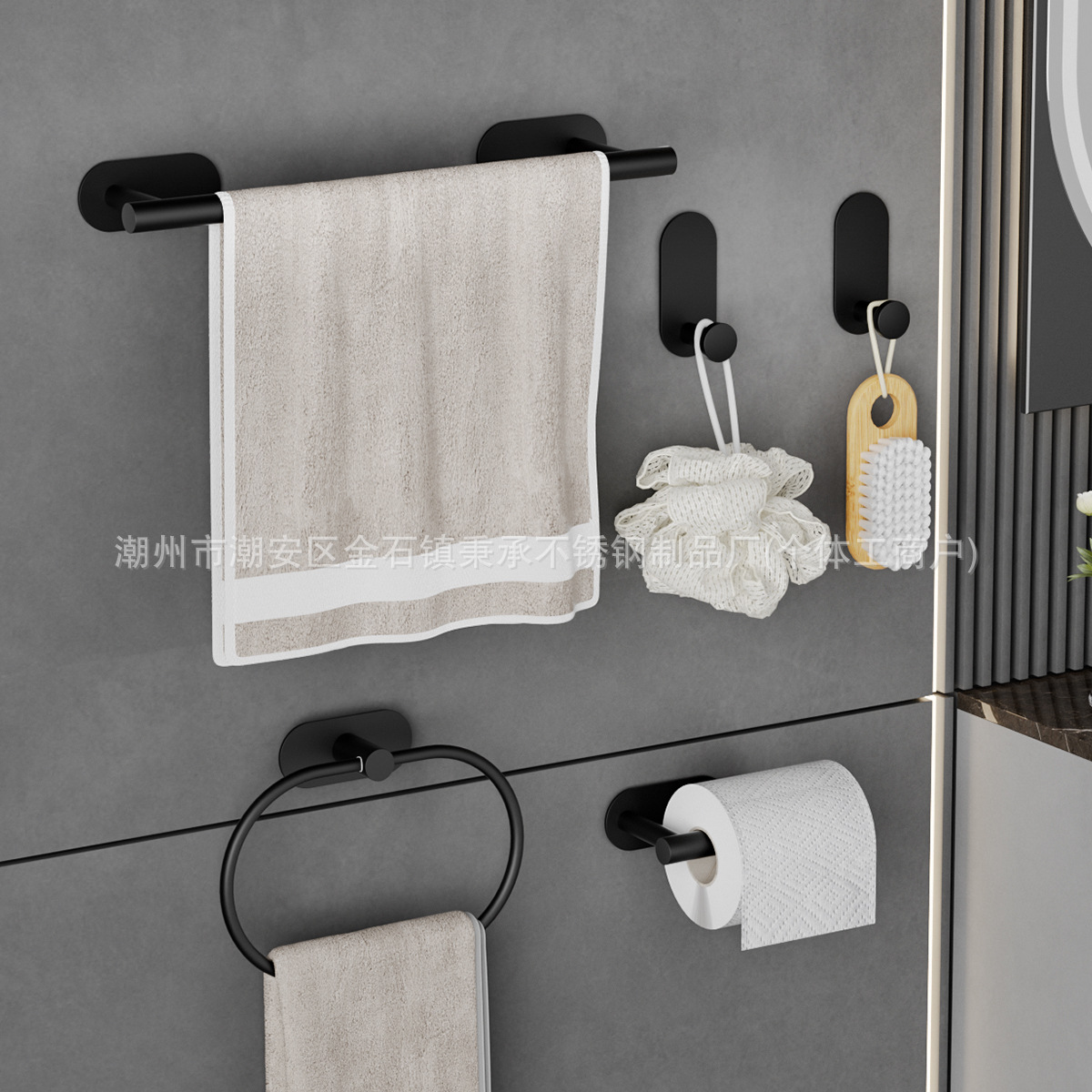 Juego de baño sin perforación, estante de artículos de tocador para el baño del hogar, kit de baño de almacenamiento de toallas multifunción