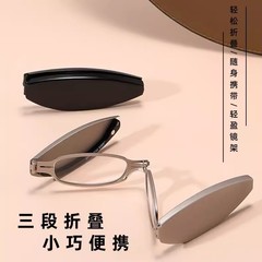 三つ折り高級携帯折りたたみ小型ポケット高精細老眼鏡防ブルーライト超軽量老眼鏡