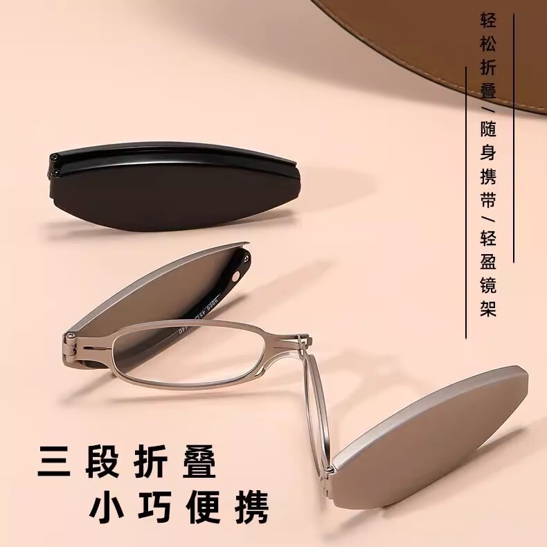 Tri-fold high-end portable folding small pocket HD presbyopic glasses anti-blue light presbyopic glasses