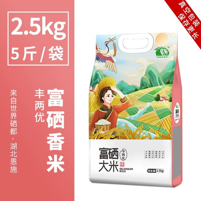 Рис Новый рис Энши Рис, обогащенный селеном Длиннозерный рис Горшок с рисом Хубэй Альпийская терраса Ферма Рис Индика 5 кг Вакуумный