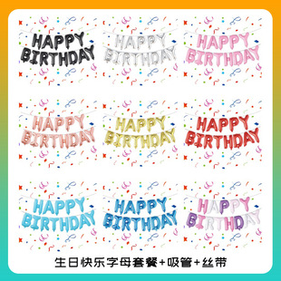 16����ĸ�������bHAPPY BIRTHDAY�XĤ����ͯ���������Ɍ�����