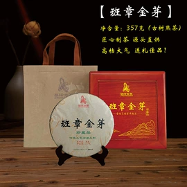 普洱茶;红茶;白茶